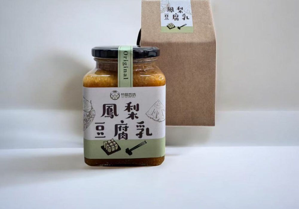 原味鳳梨豆腐乳玻璃罐與蜂巢紙提盒
